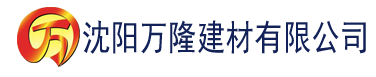 沈阳大香蕉在线影建材有限公司_沈阳轻质石膏厂家抹灰_沈阳石膏自流平生产厂家_沈阳砌筑砂浆厂家